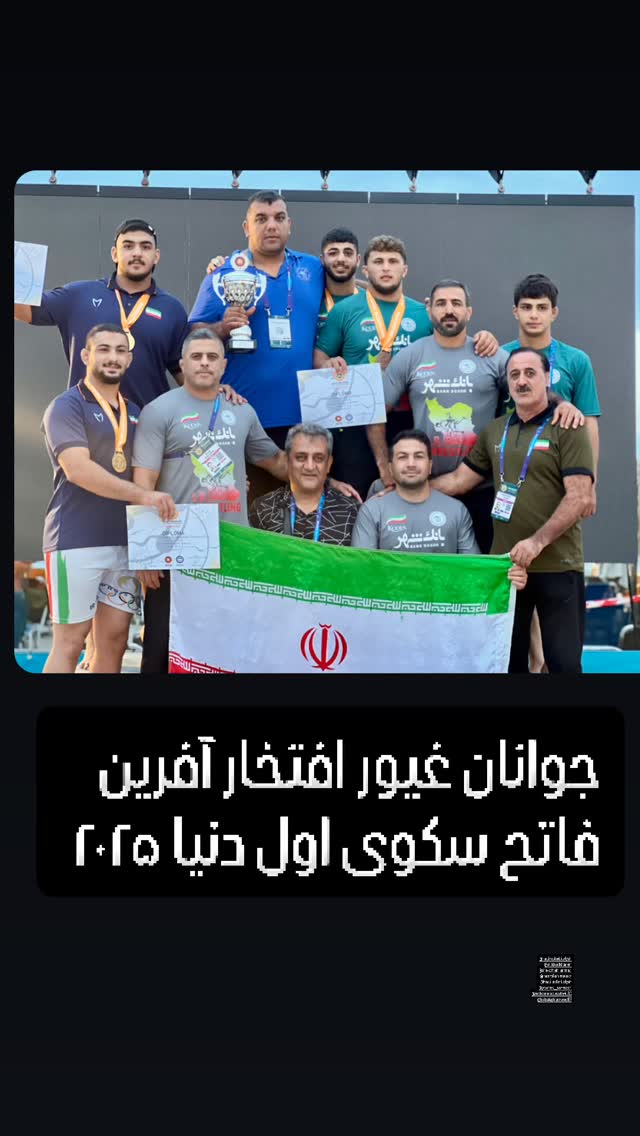  جدید ترین استوری اینستاگرام یونس سرمستی