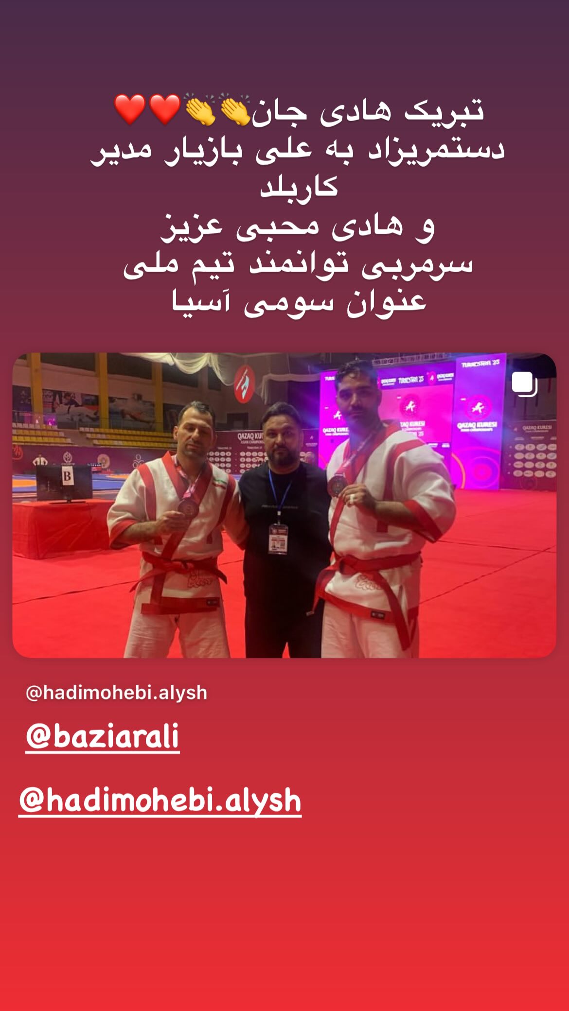  جدید ترین استوری اینستاگرام یونس سرمستی
