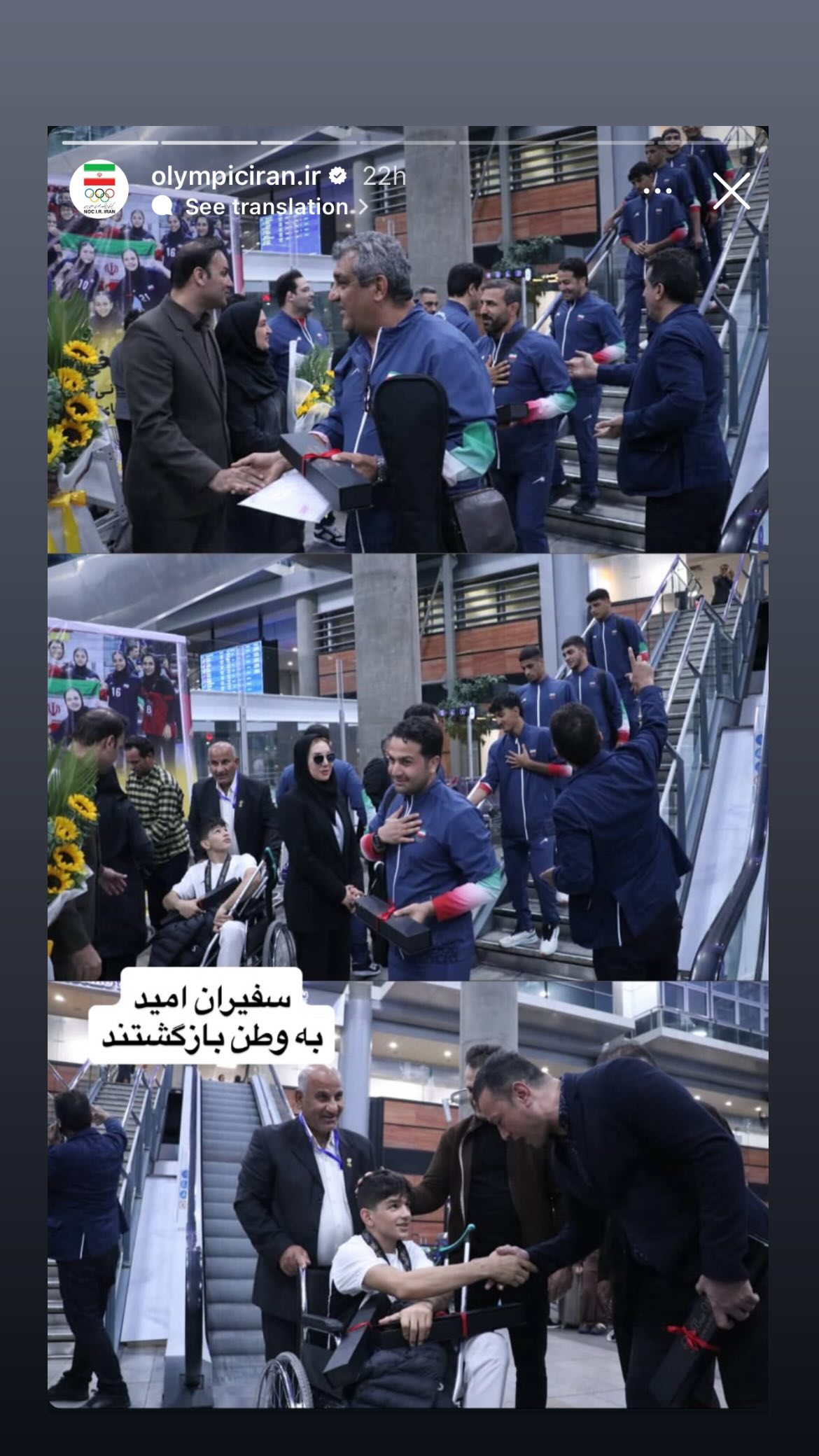  جدید ترین استوری اینستاگرام یونس سرمستی