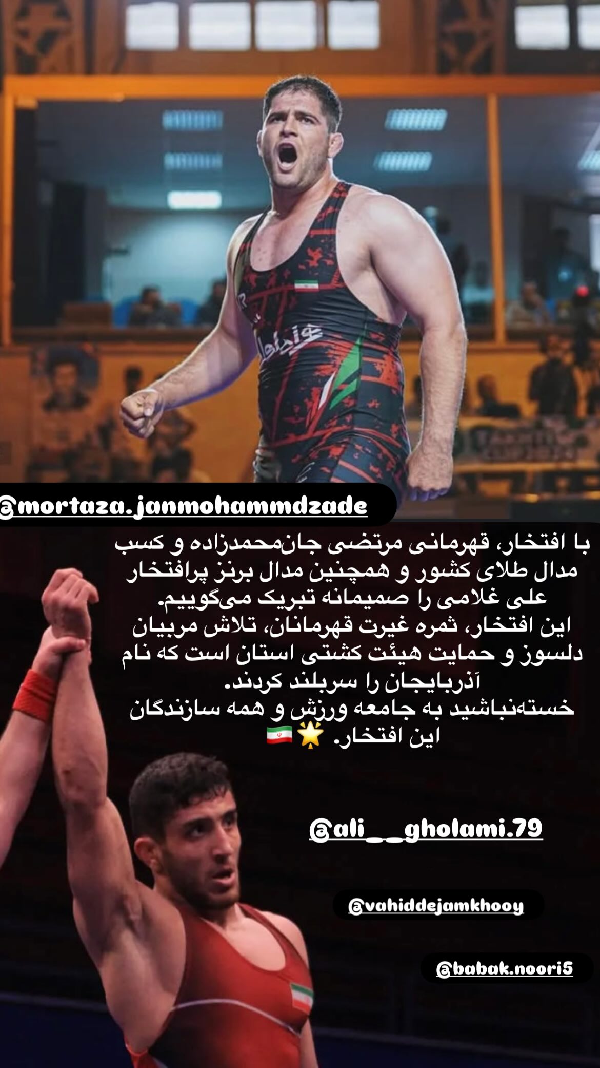  جدید ترین استوری اینستاگرام یونس سرمستی