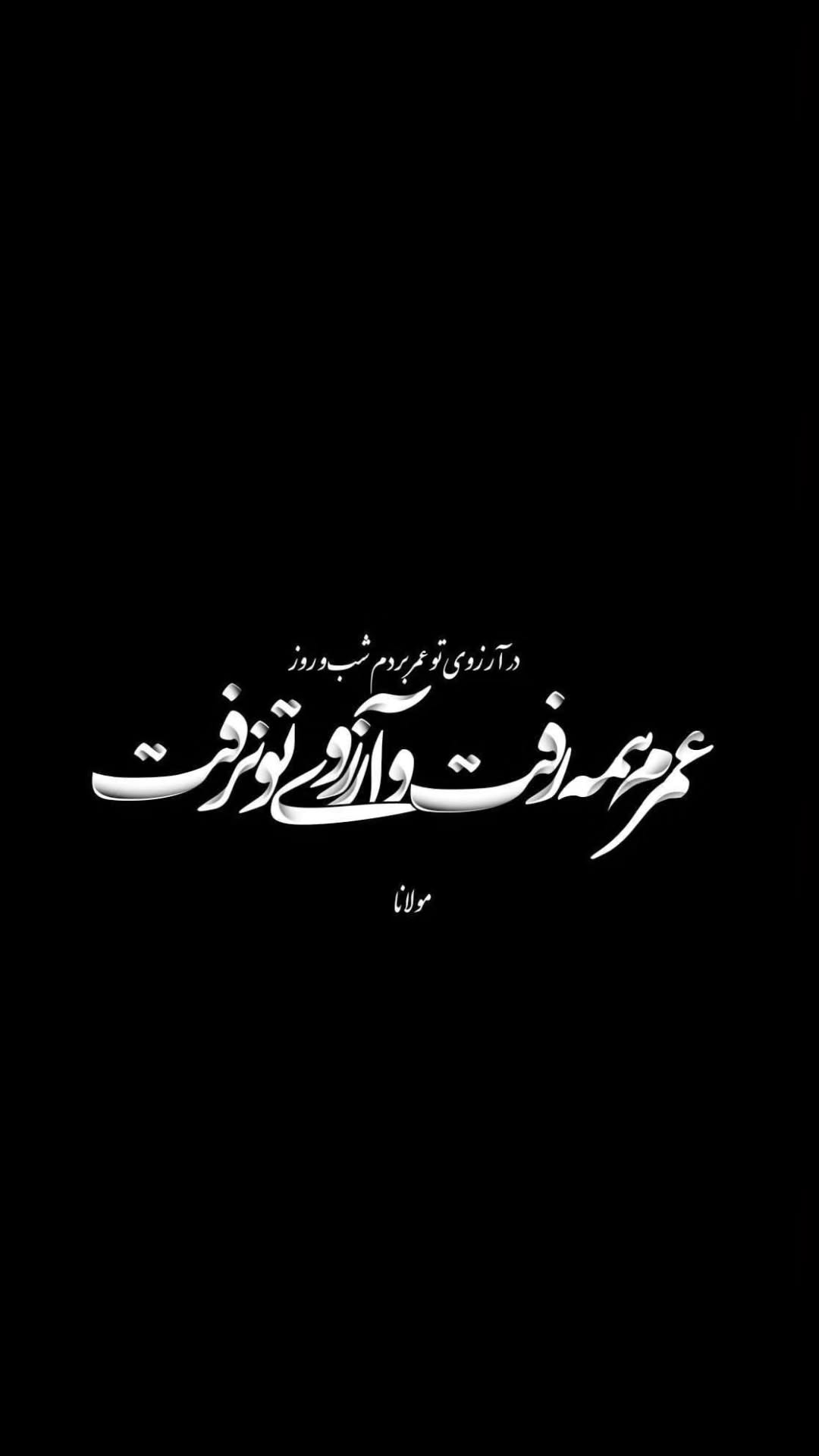  جدید ترین استوری اینستاگرام یونس کریم زاده