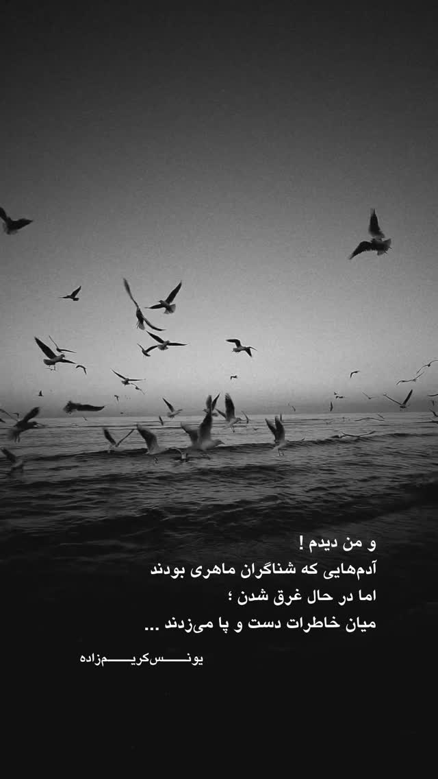  جدید ترین استوری اینستاگرام یونس کریم زاده
