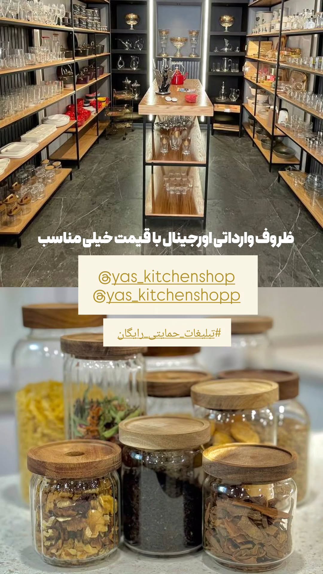  جدید ترین استوری اینستاگرام یونس کریم زاده