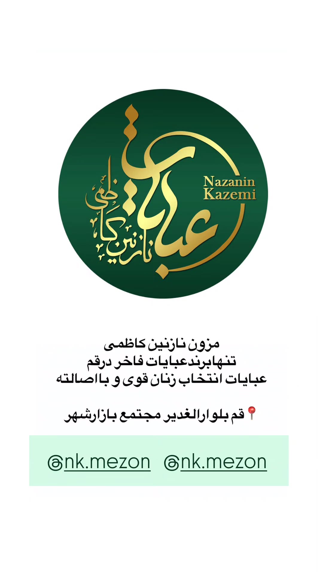  جدید ترین استوری اینستاگرام یونس کریم زاده