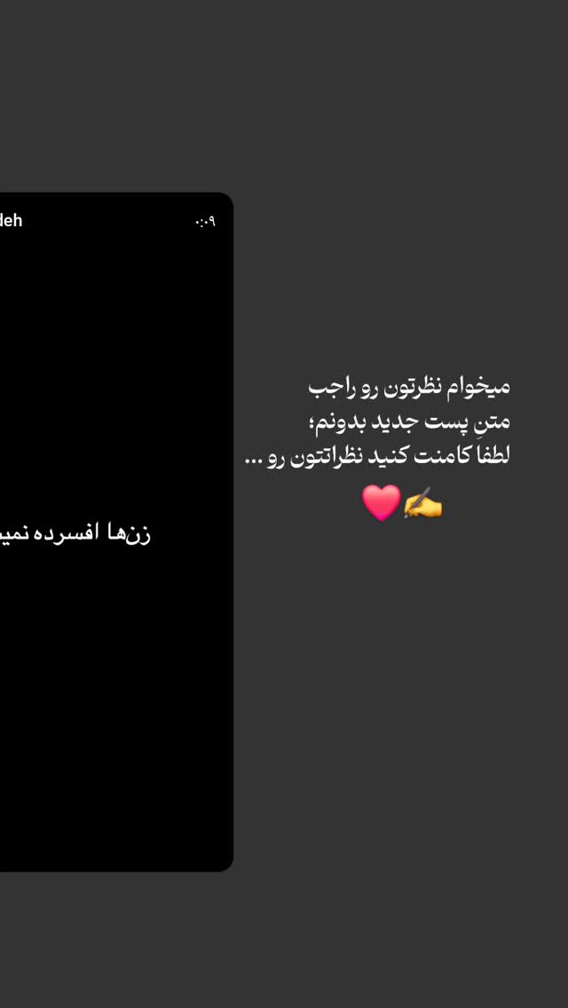  جدید ترین استوری اینستاگرام یونس کریم زاده