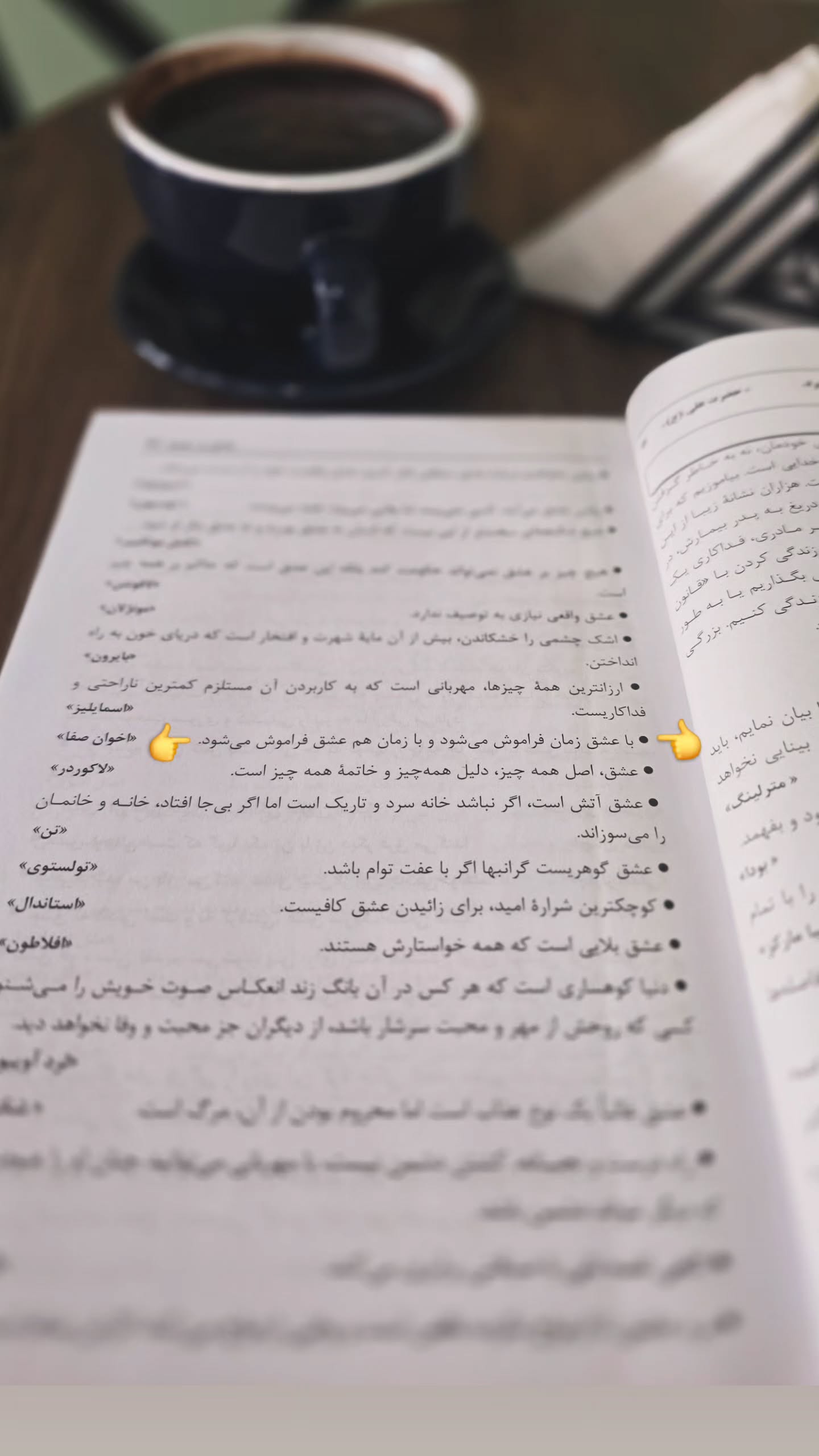  جدید ترین استوری اینستاگرام یونس کریم زاده