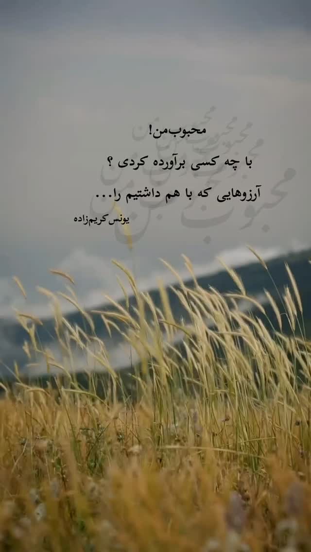  جدید ترین استوری اینستاگرام یونس کریم زاده