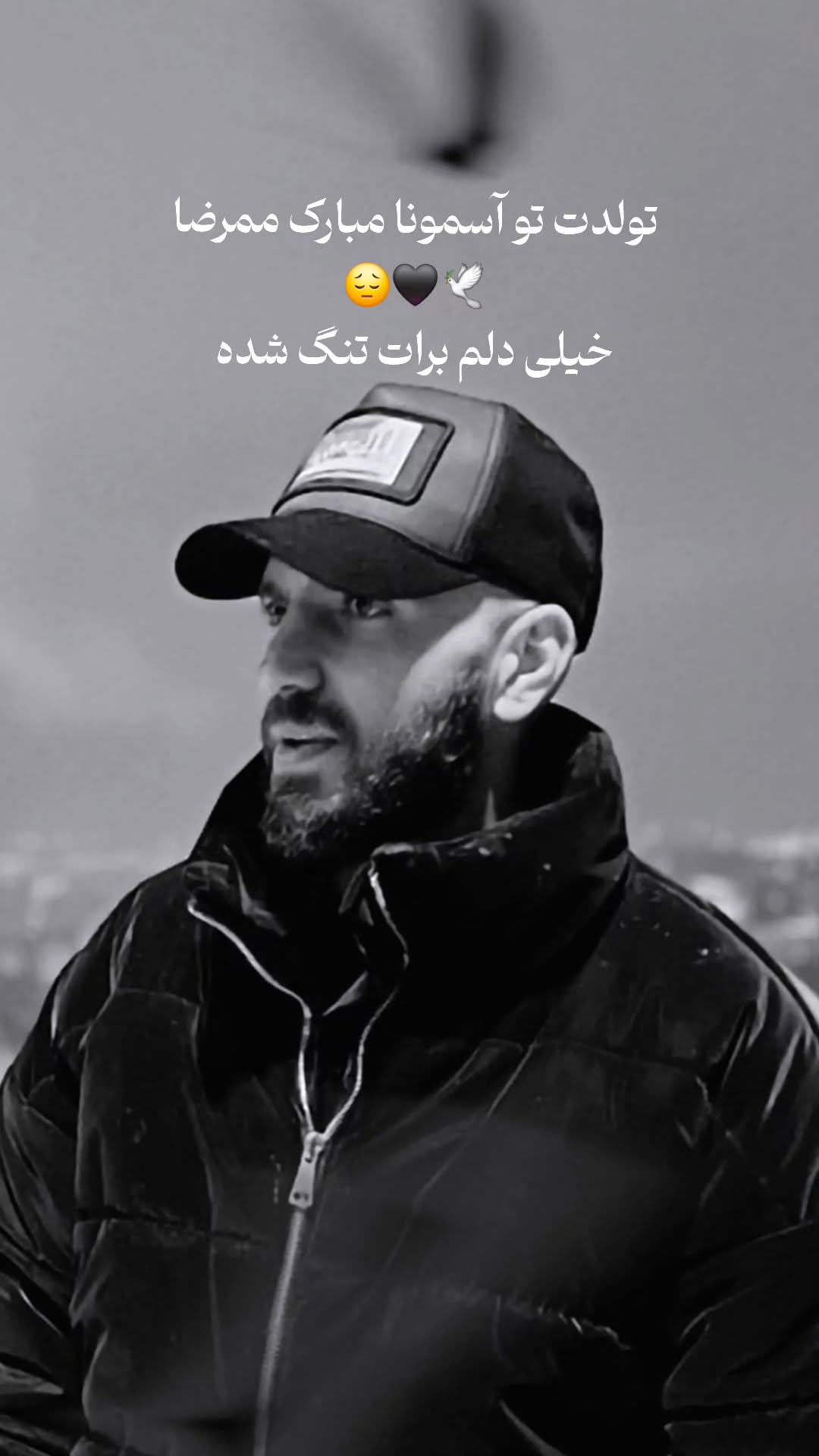  جدید ترین استوری اینستاگرام یونس کریم زاده