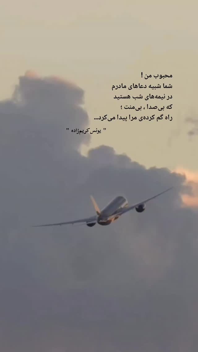  جدید ترین استوری اینستاگرام یونس کریم زاده