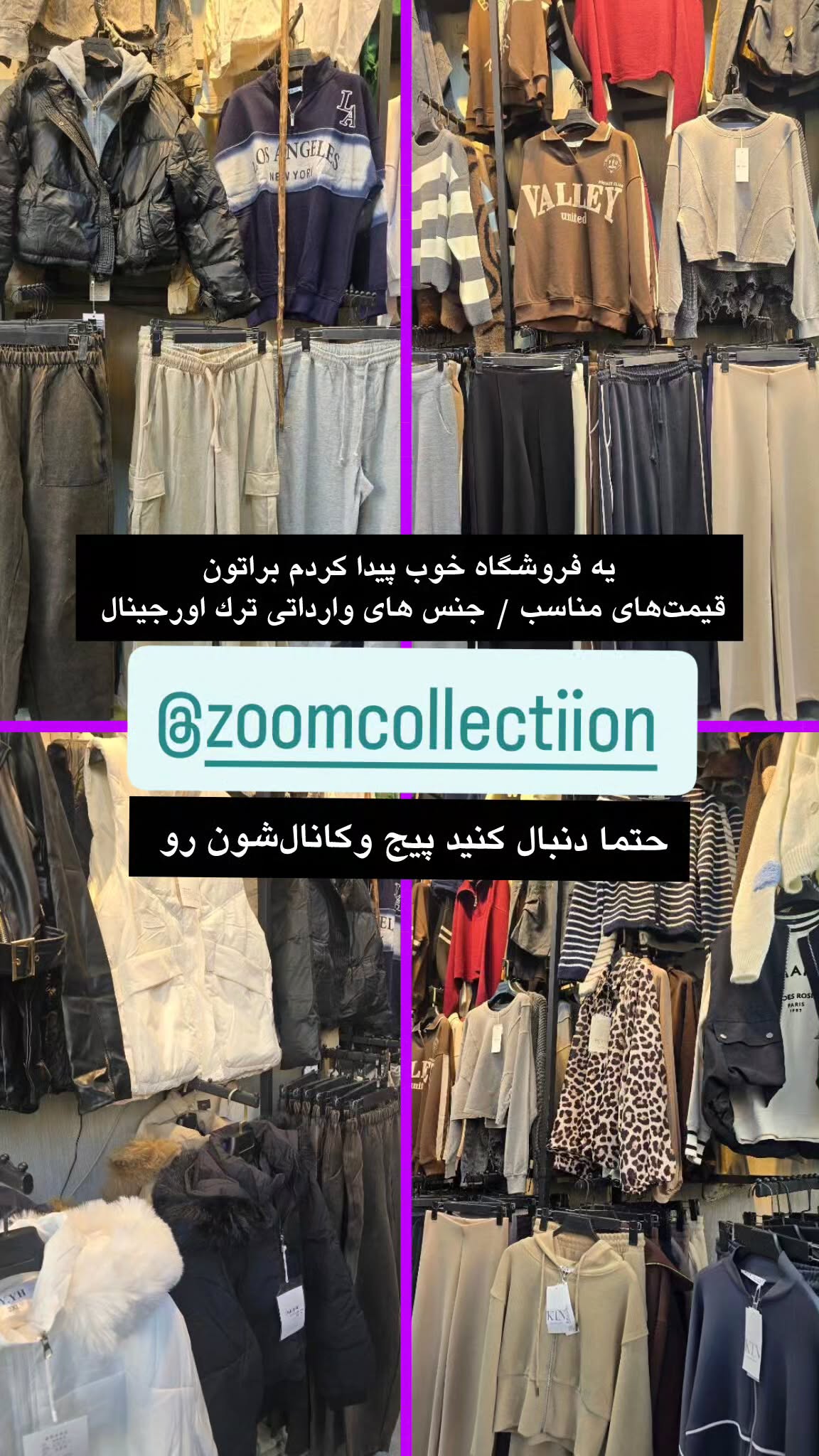  جدید ترین استوری اینستاگرام یونس کریم زاده