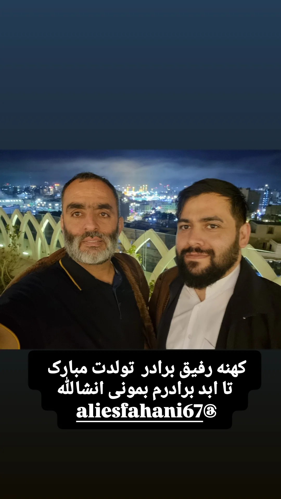  جدید ترین استوری اینستاگرام یوسف اصلانی
