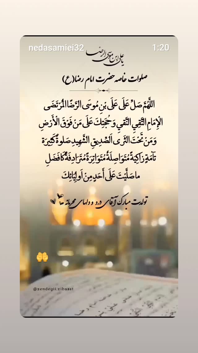  جدید ترین استوری اینستاگرام یوسف اصلانی