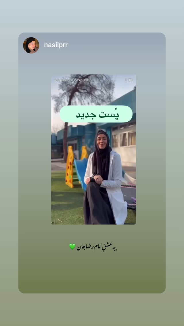  جدید ترین استوری اینستاگرام یوسف اصلانی