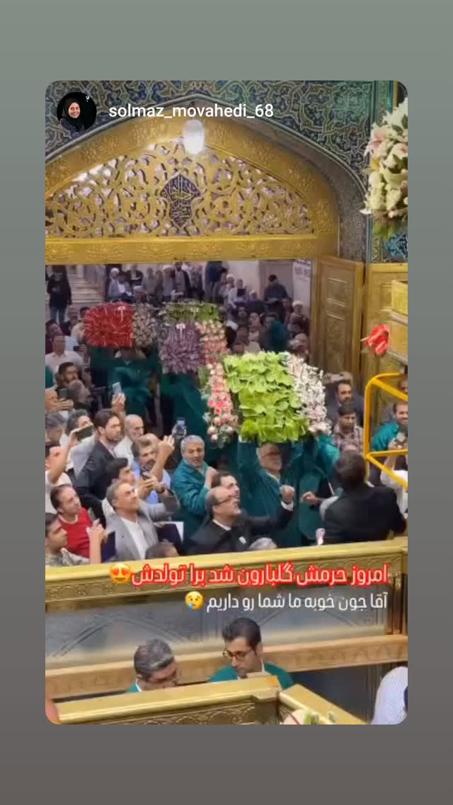  جدید ترین استوری اینستاگرام یوسف اصلانی
