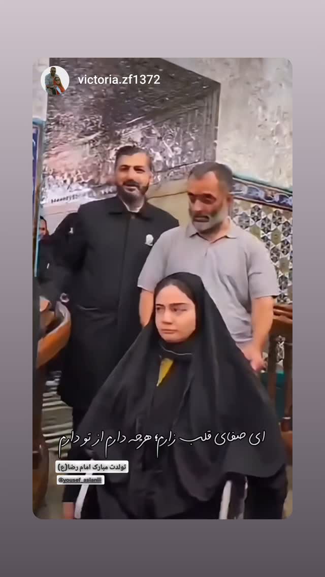  جدید ترین استوری اینستاگرام یوسف اصلانی
