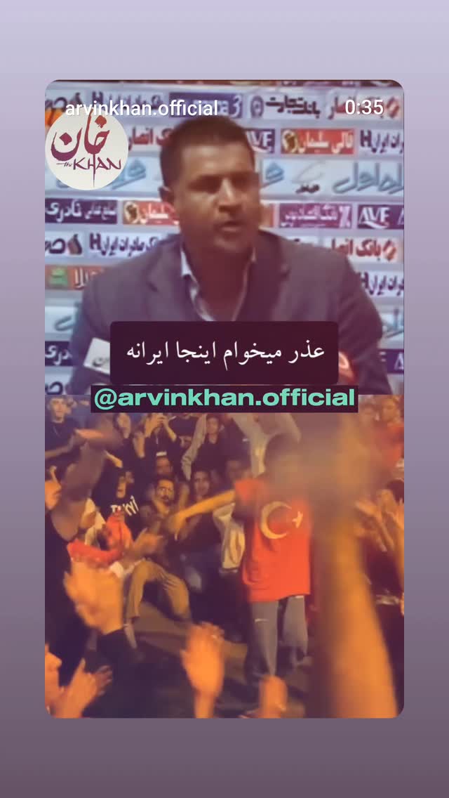  جدید ترین استوری اینستاگرام یوسف اصلانی
