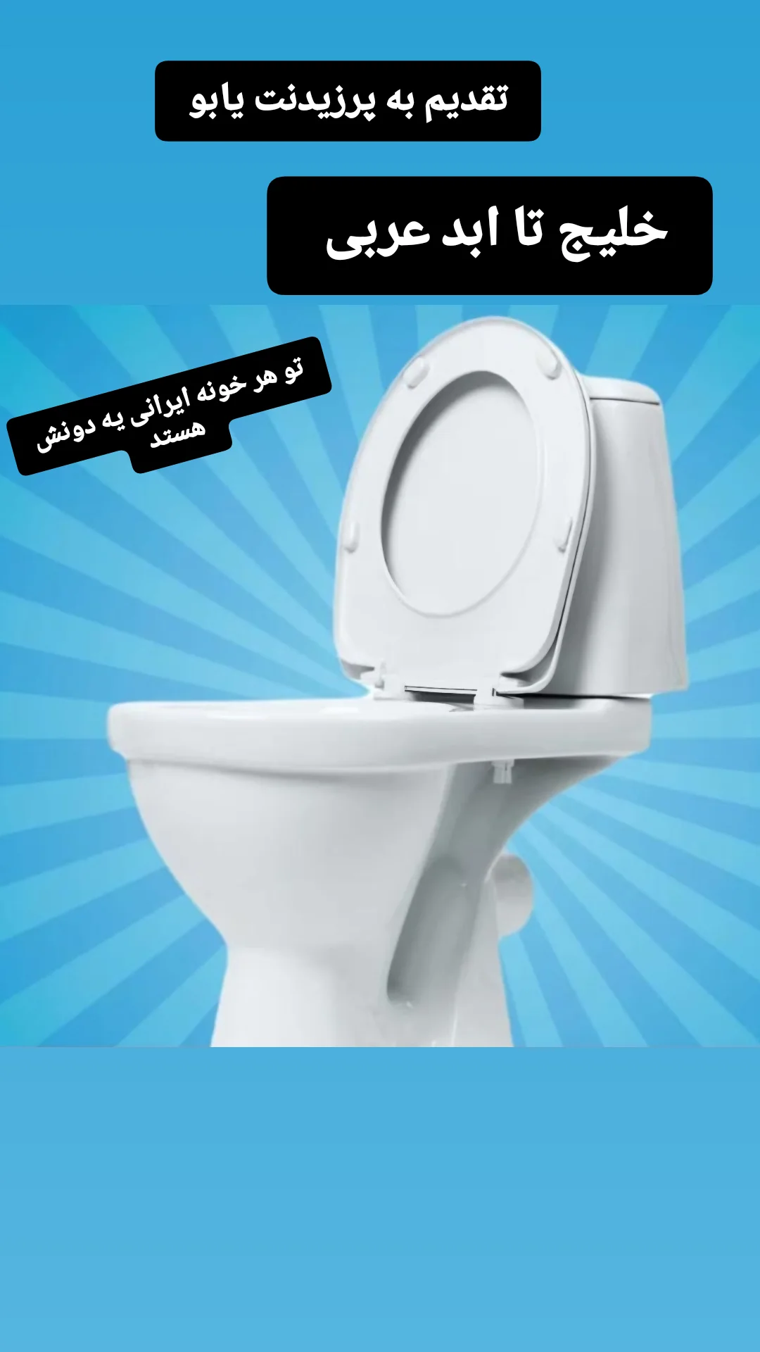  جدید ترین استوری اینستاگرام یوسف اصلانی