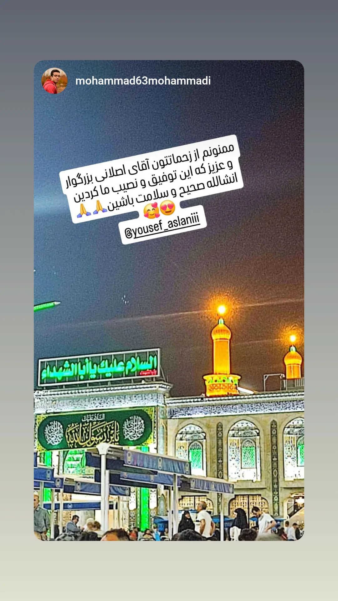  جدید ترین استوری اینستاگرام یوسف اصلانی