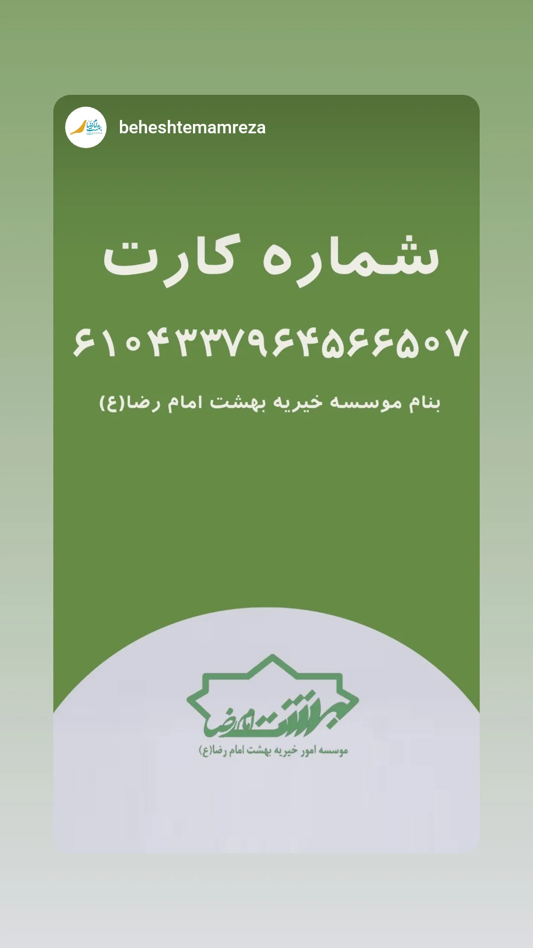  جدید ترین استوری اینستاگرام یوسف اصلانی