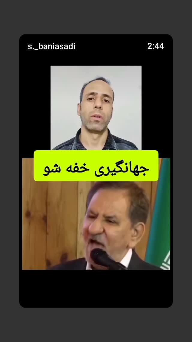  جدید ترین استوری اینستاگرام یوسف اصلانی