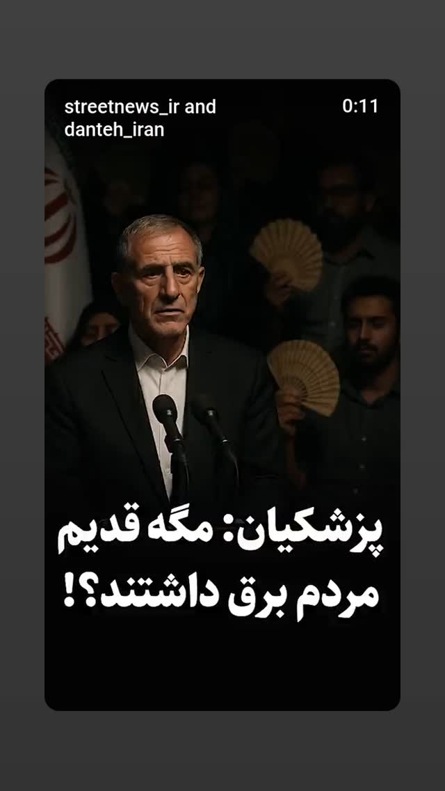  جدید ترین استوری اینستاگرام یوسف اصلانی