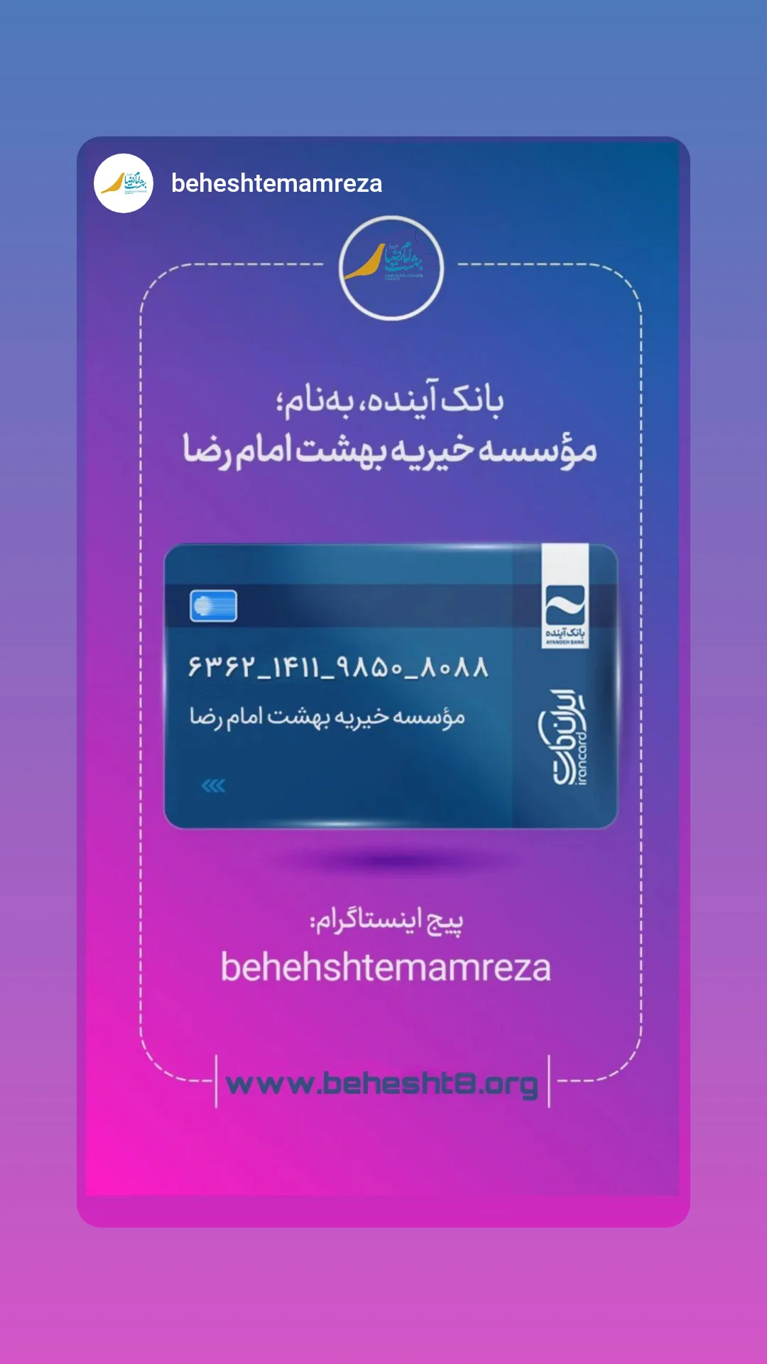  جدید ترین استوری اینستاگرام یوسف اصلانی