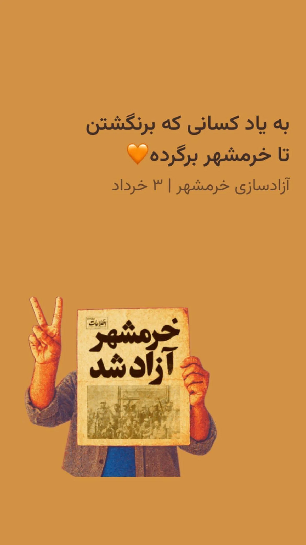  جدید ترین استوری اینستاگرام یوسف اصلانی
