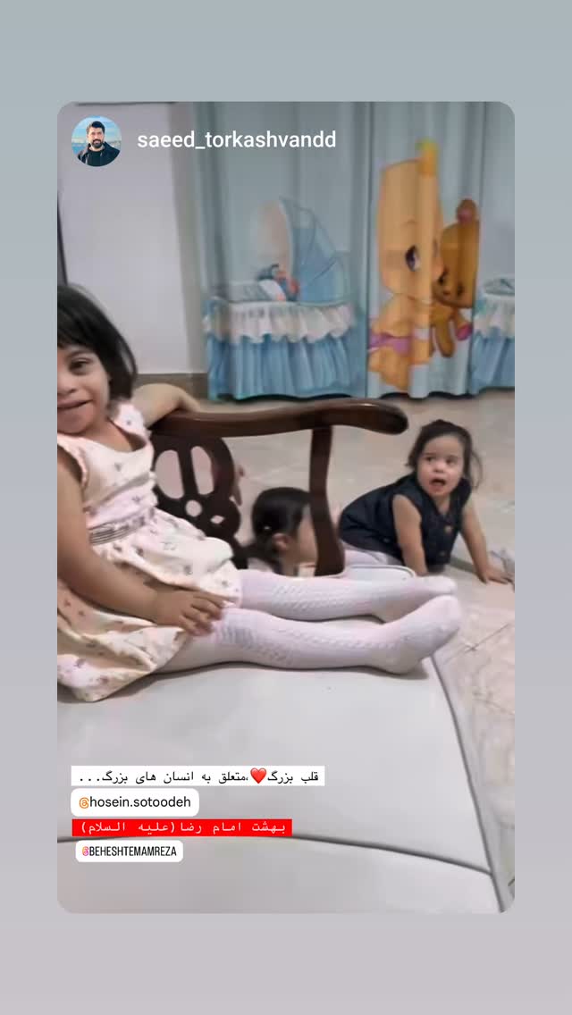  جدید ترین استوری اینستاگرام یوسف اصلانی