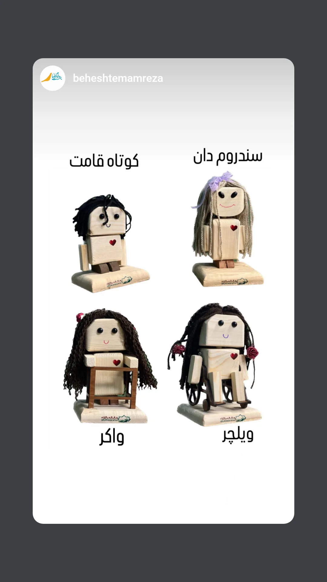  جدید ترین استوری اینستاگرام یوسف اصلانی
