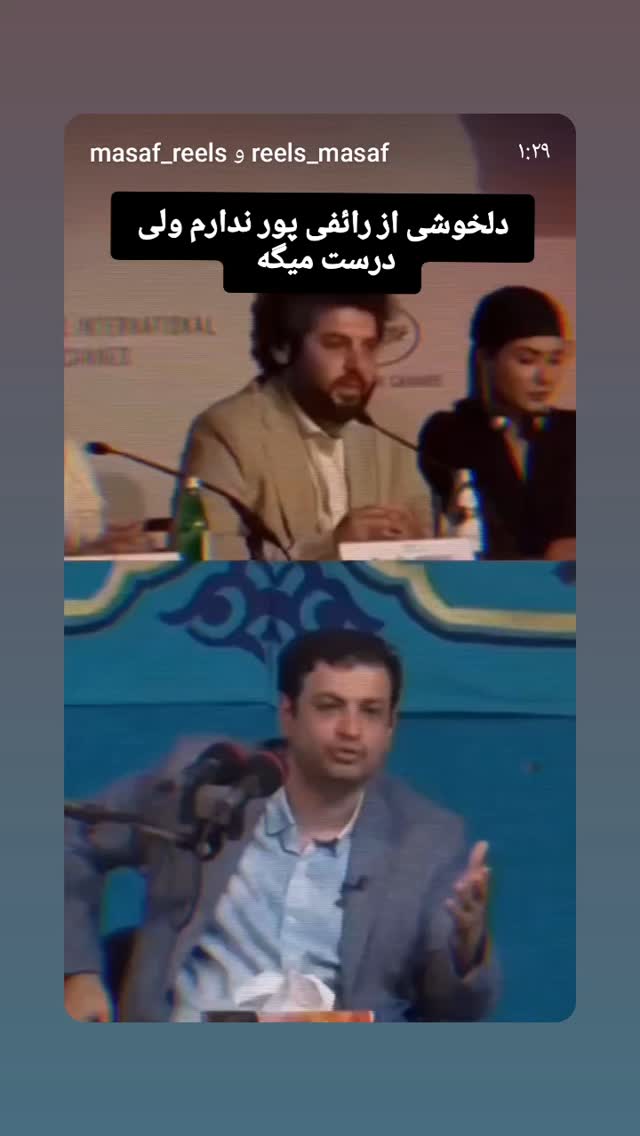  جدید ترین استوری اینستاگرام یوسف اصلانی