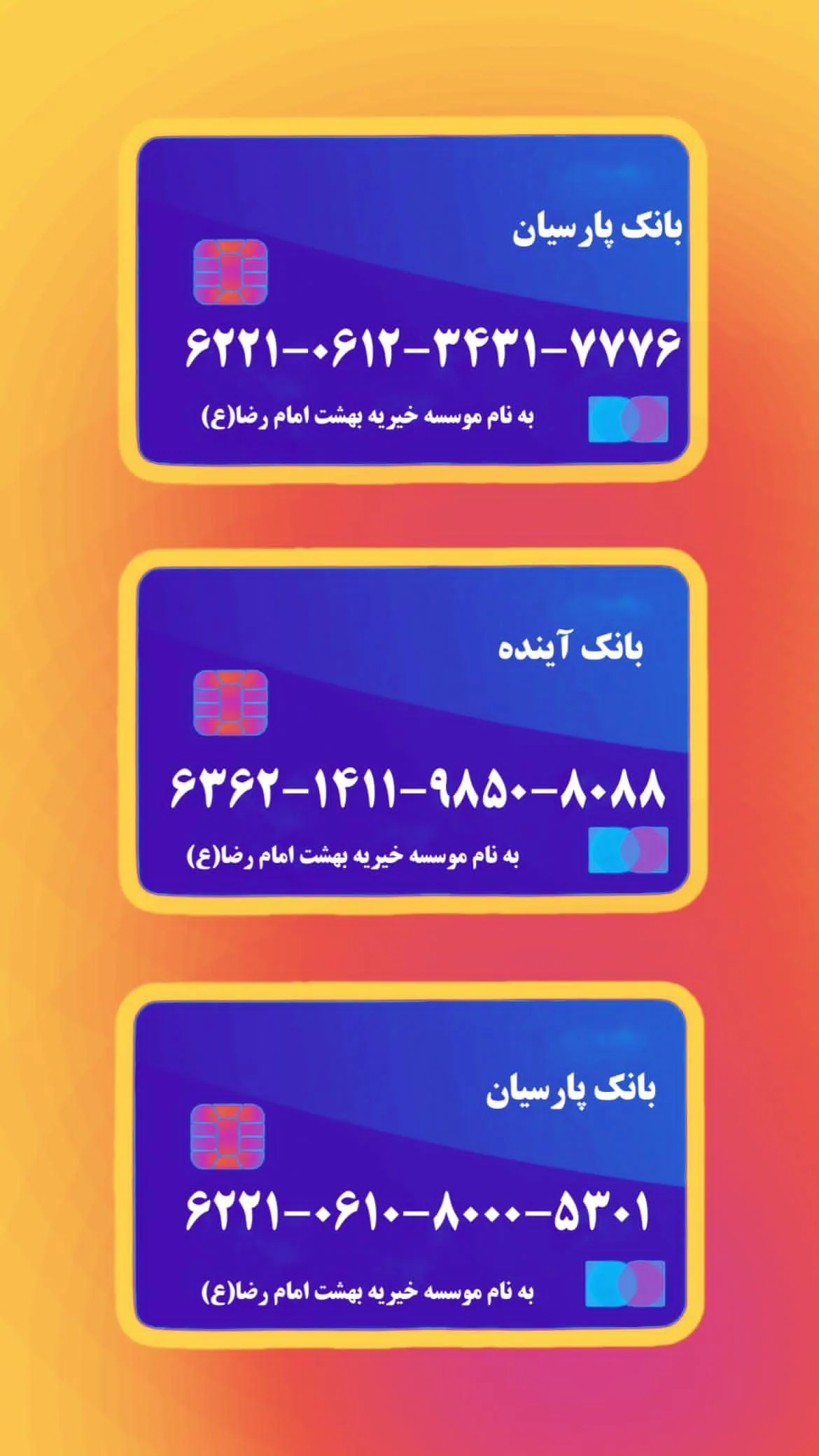  جدید ترین استوری اینستاگرام یوسف اصلانی