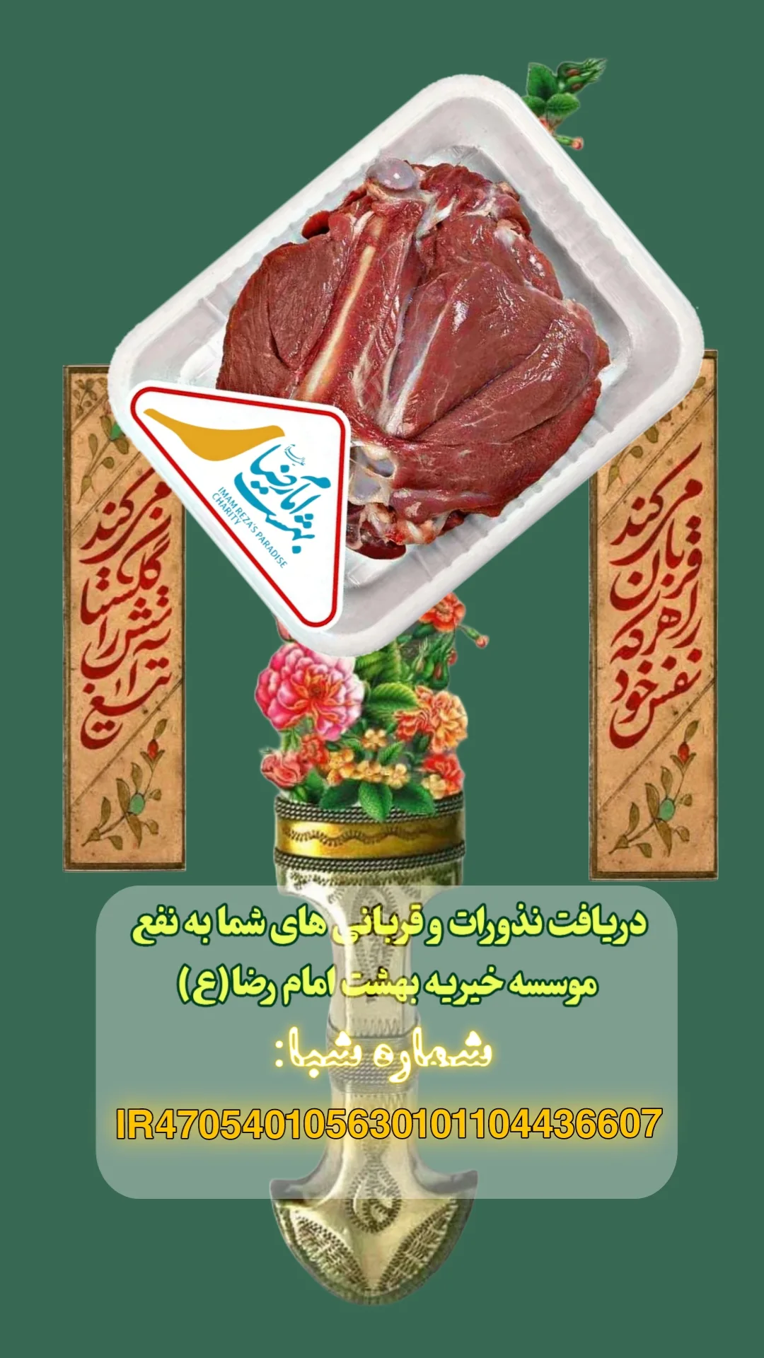  جدید ترین استوری اینستاگرام یوسف اصلانی