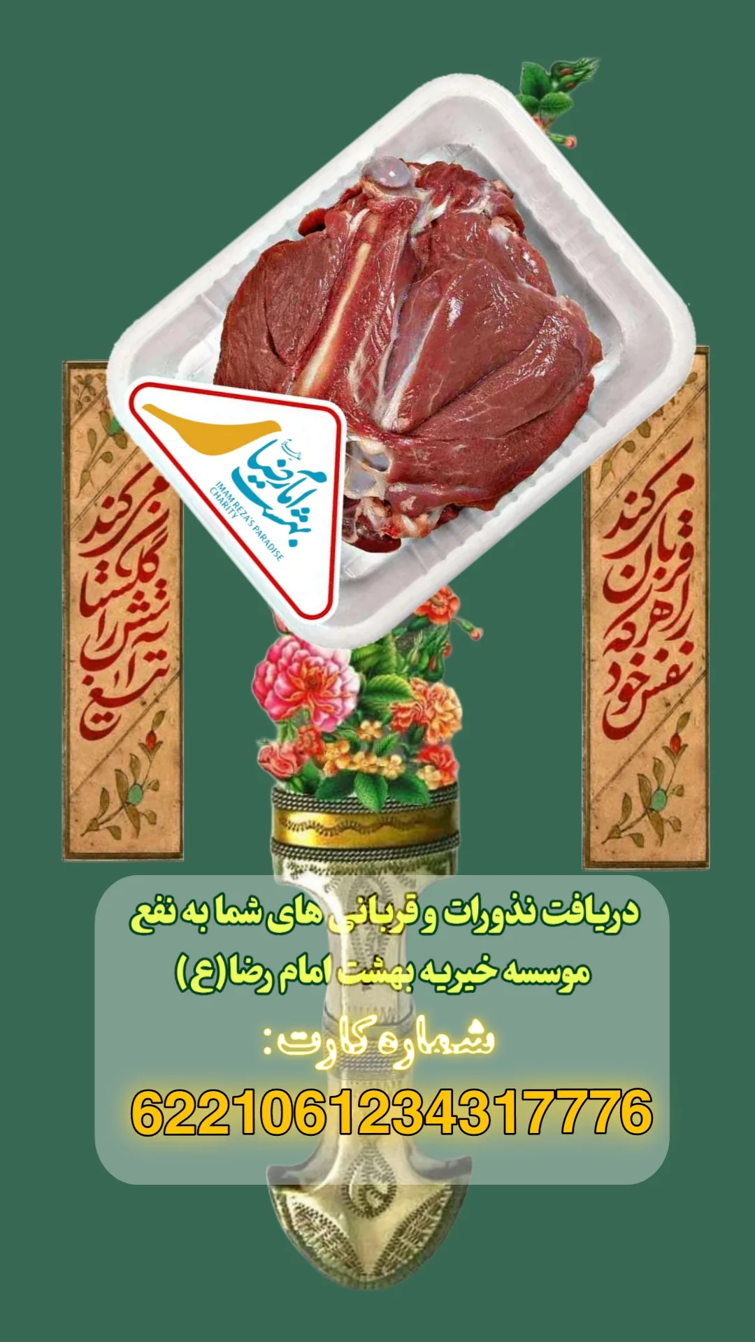  جدید ترین استوری اینستاگرام یوسف اصلانی