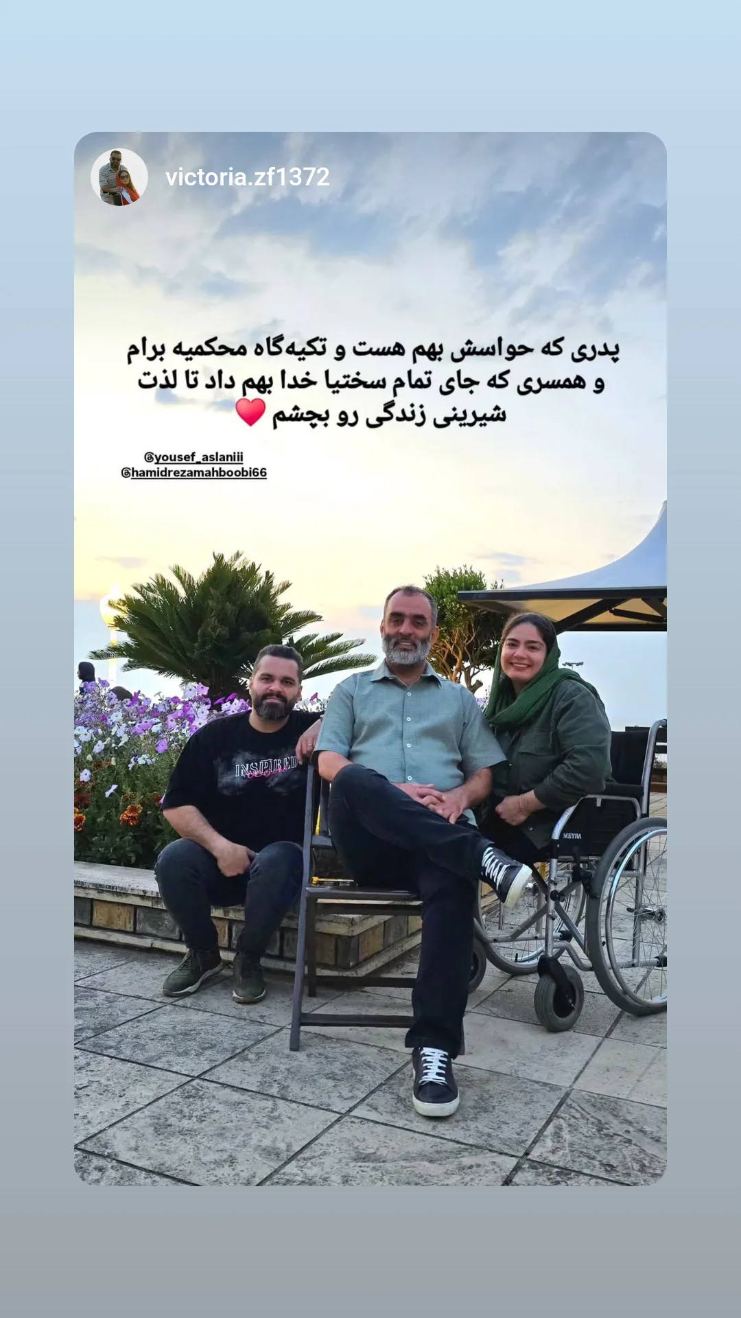  جدید ترین استوری اینستاگرام یوسف اصلانی
