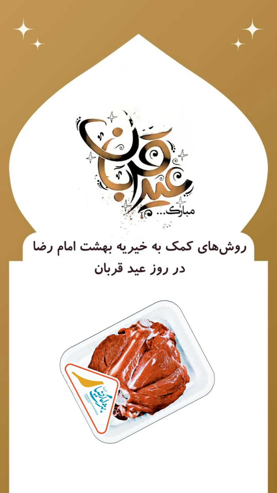  جدید ترین استوری اینستاگرام یوسف اصلانی
