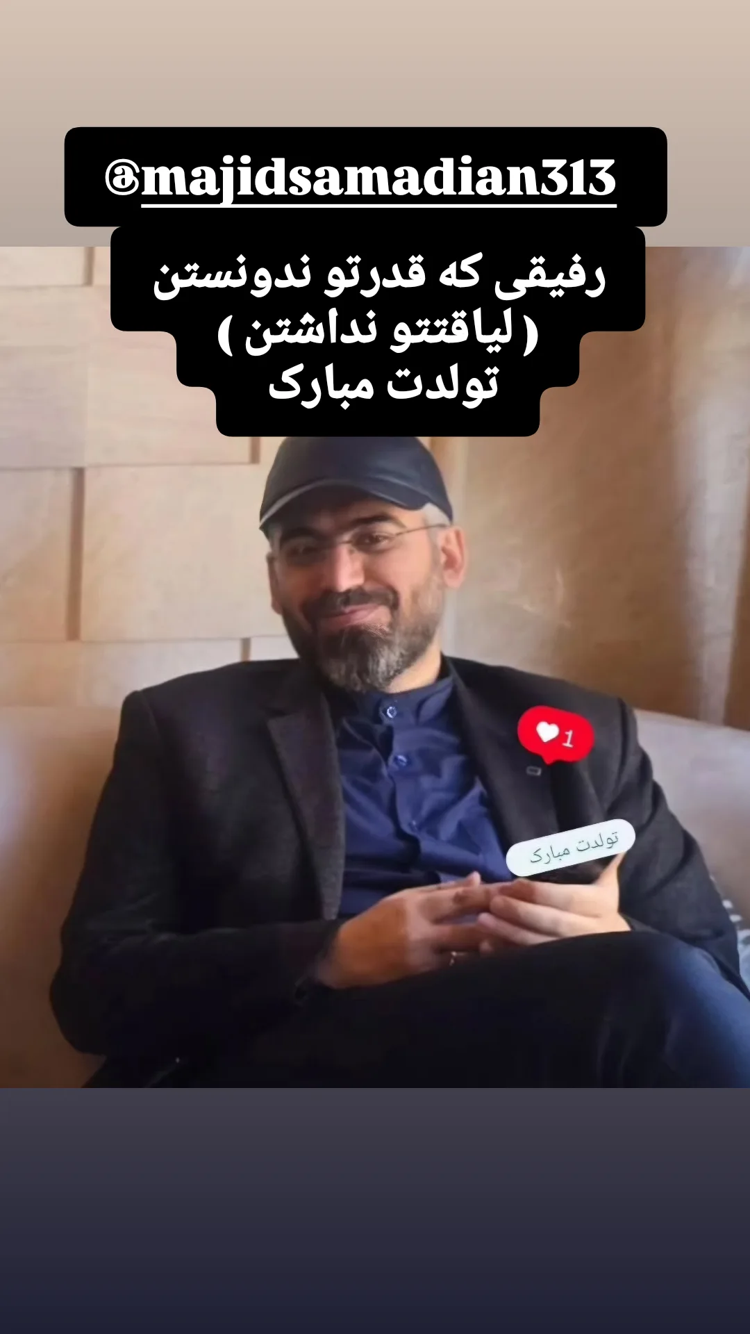  جدید ترین استوری اینستاگرام یوسف اصلانی