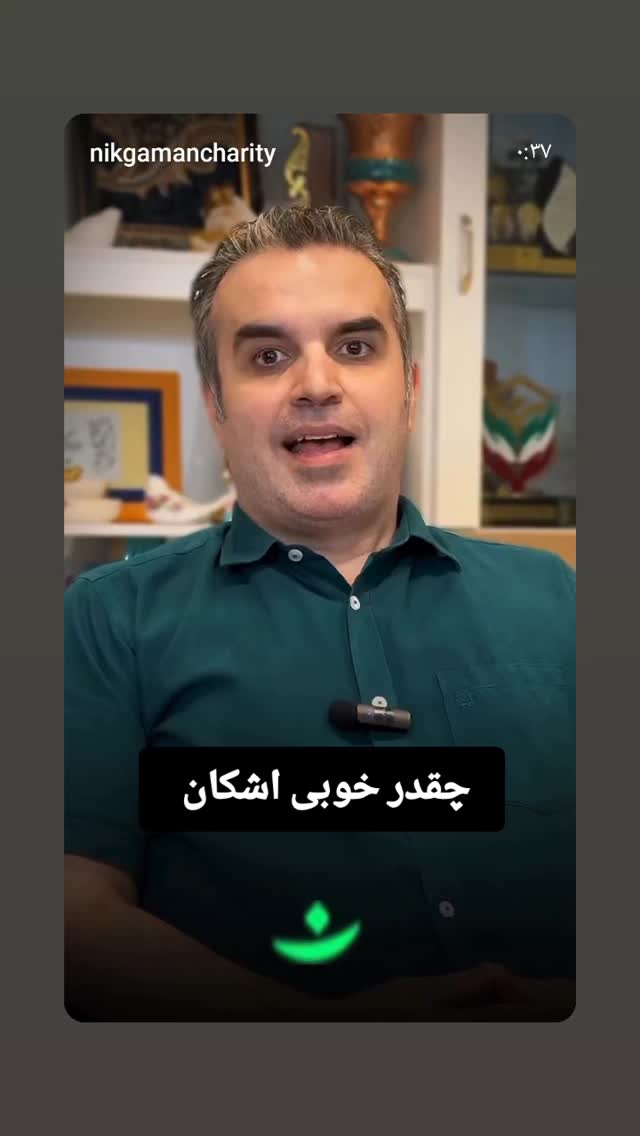  جدید ترین استوری اینستاگرام یوسف اصلانی