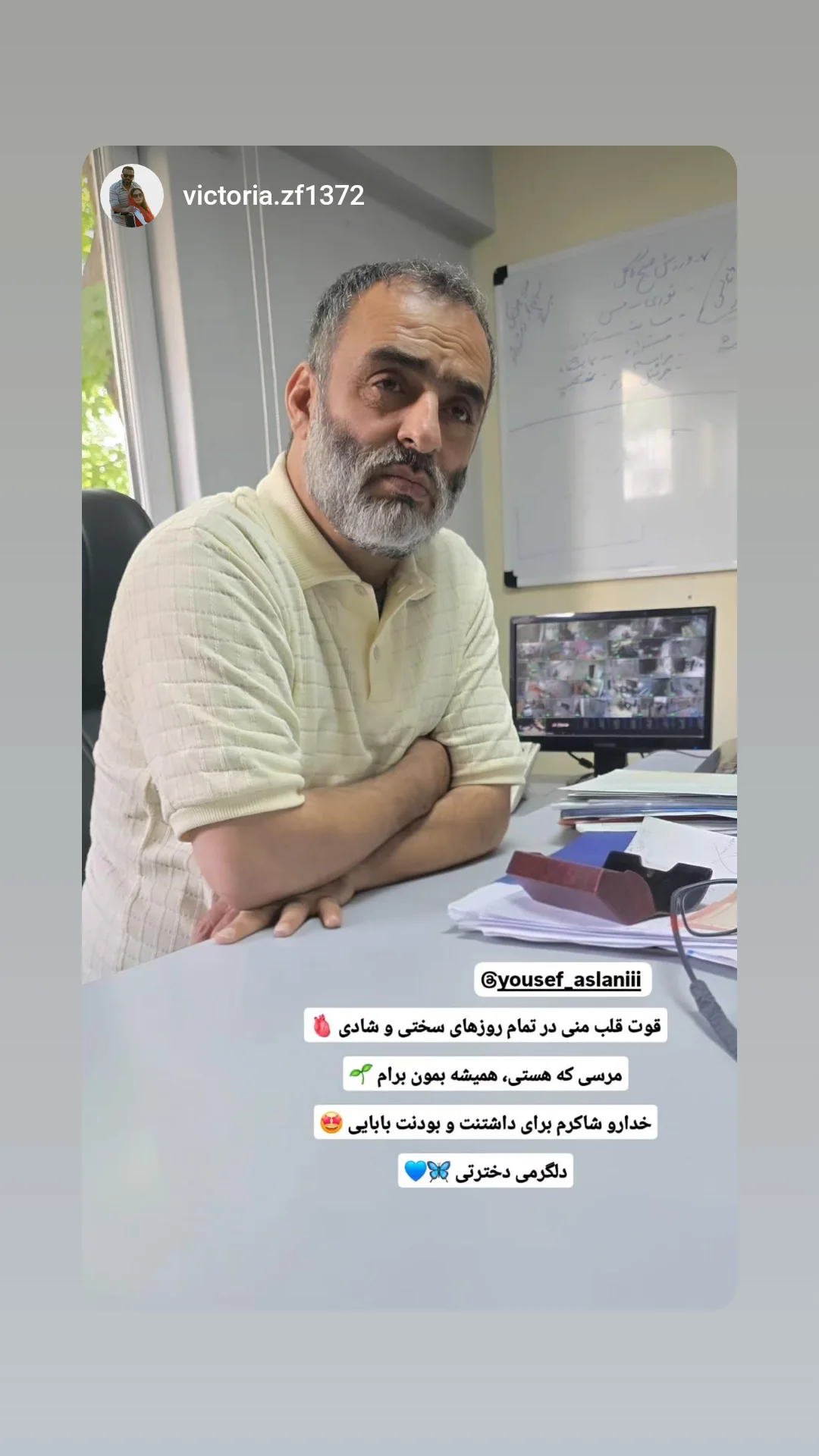  جدید ترین استوری اینستاگرام یوسف اصلانی