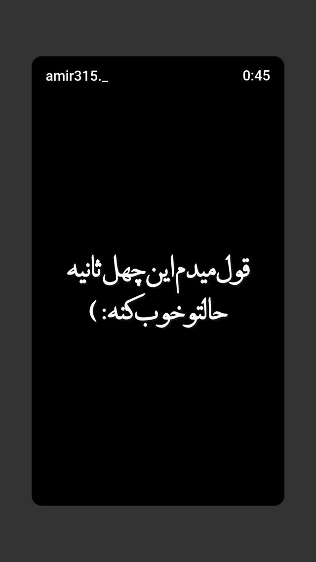  جدید ترین استوری اینستاگرام یوسف اصلانی
