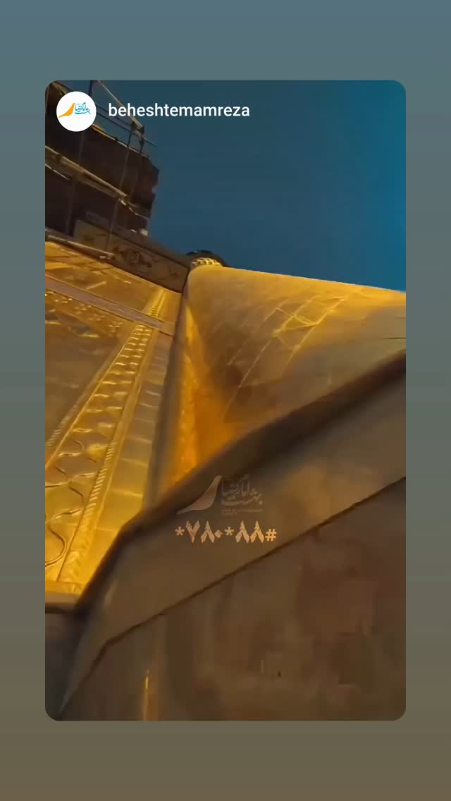  جدید ترین استوری اینستاگرام یوسف اصلانی