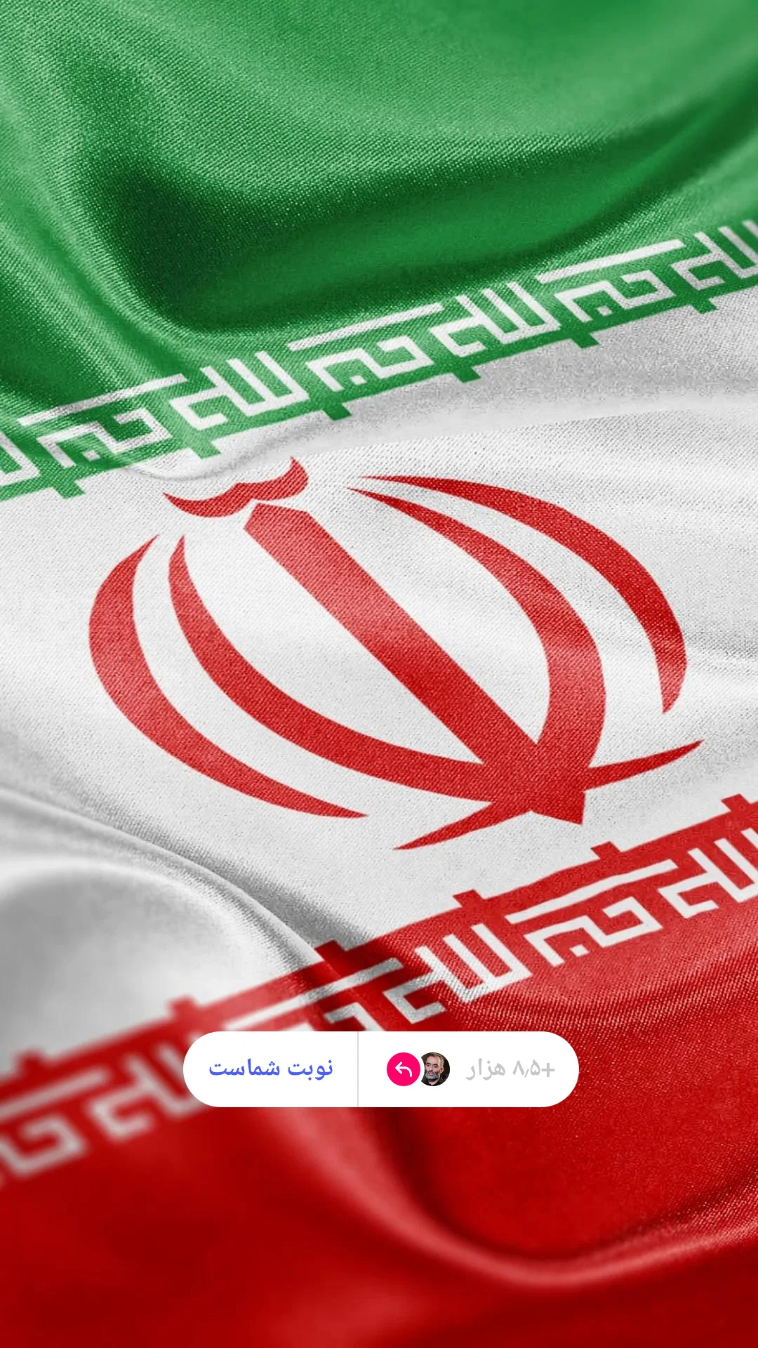  جدید ترین استوری اینستاگرام یوسف اصلانی