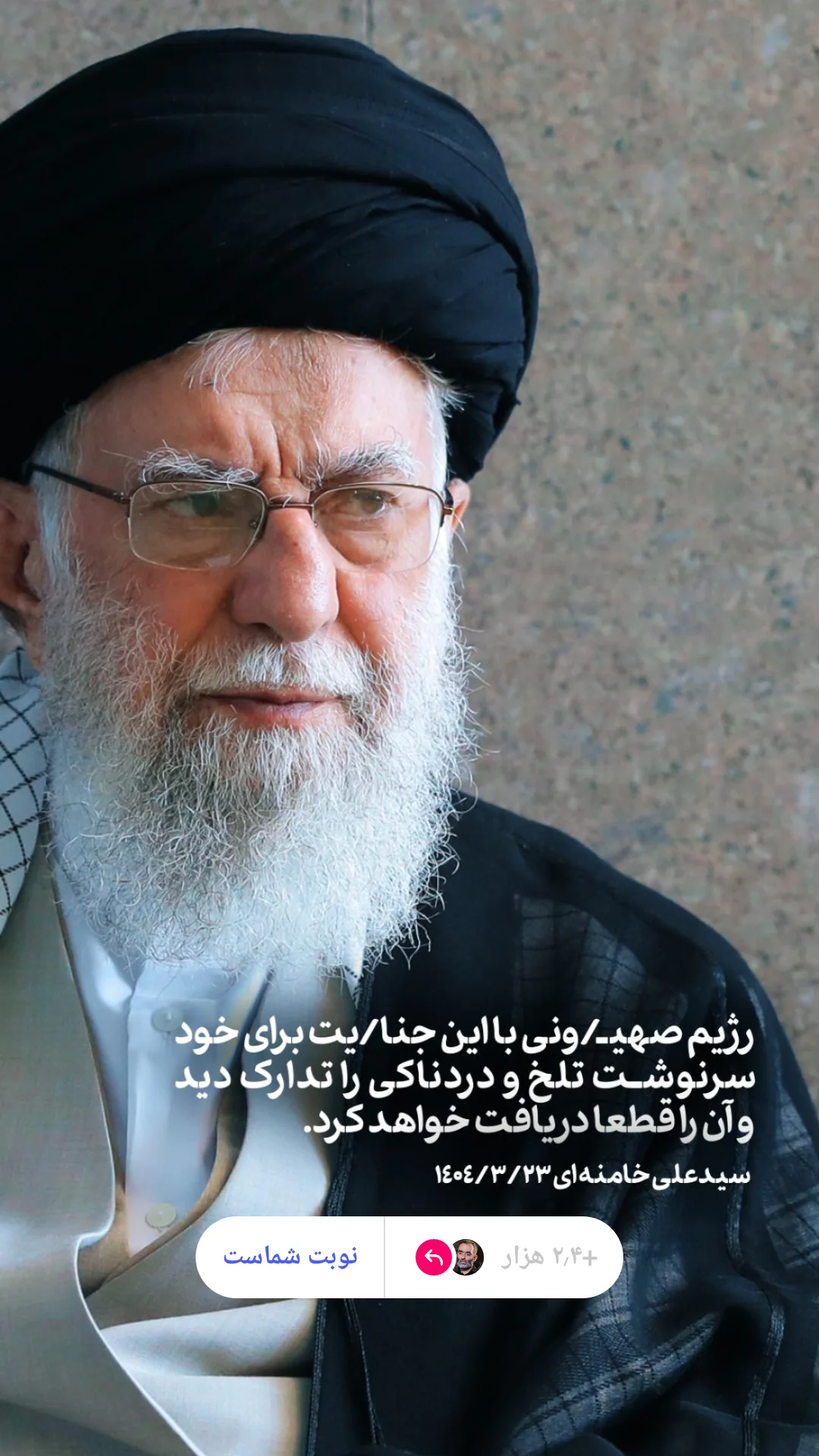  جدید ترین استوری اینستاگرام یوسف اصلانی