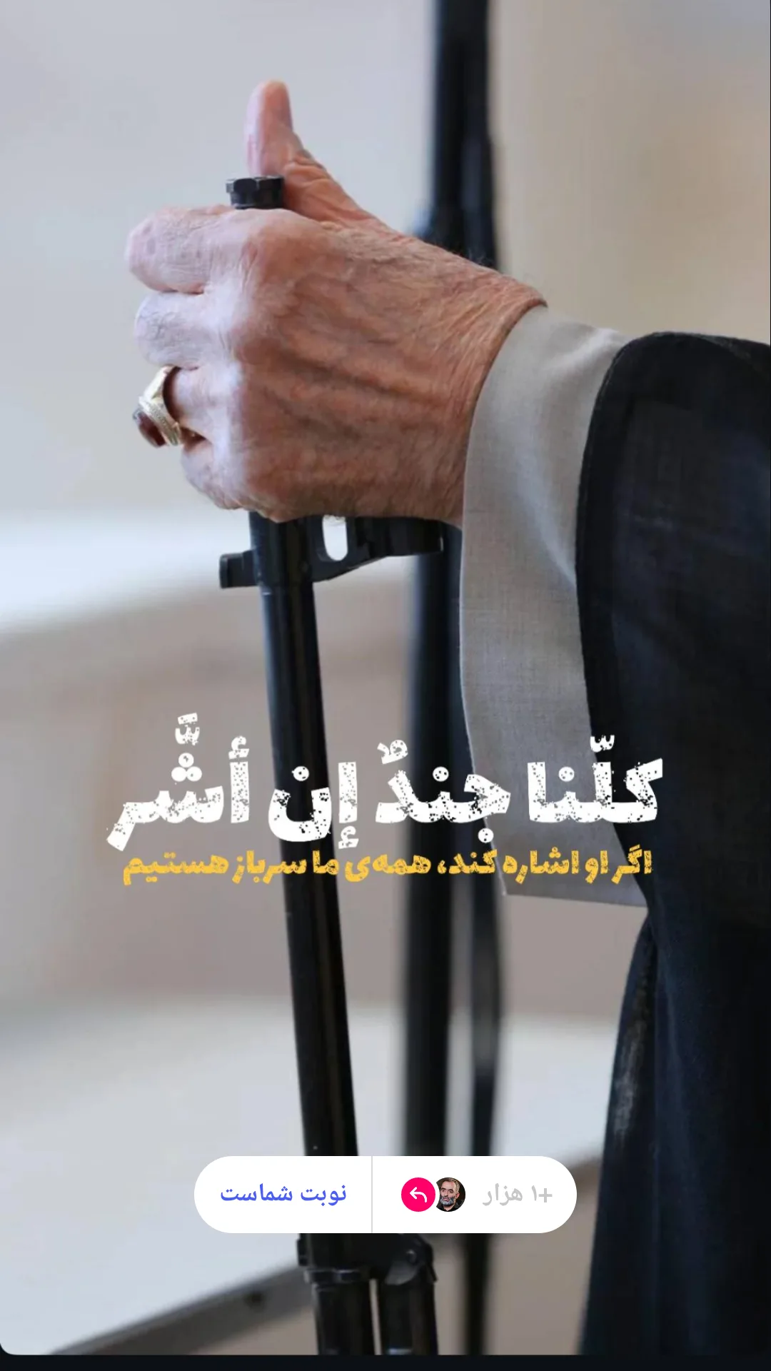  جدید ترین استوری اینستاگرام یوسف اصلانی