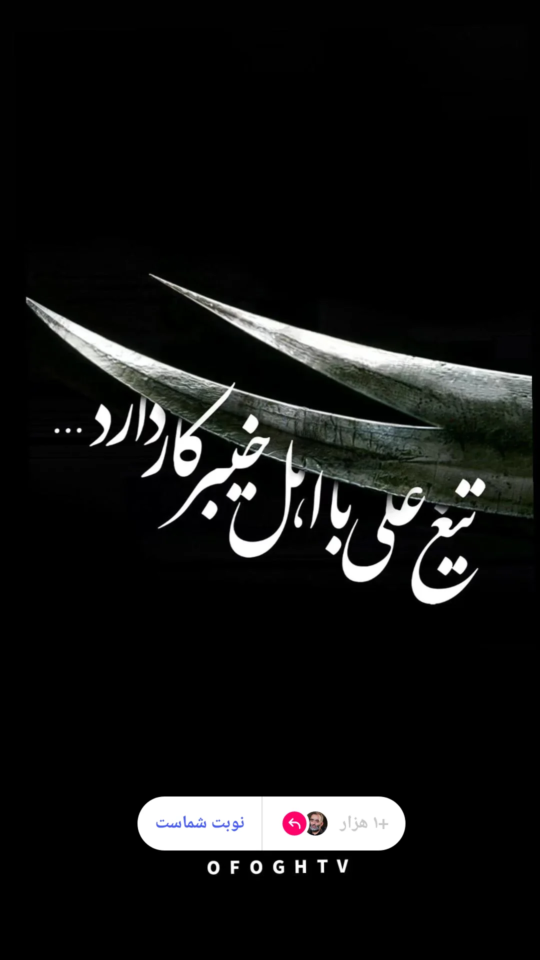  جدید ترین استوری اینستاگرام یوسف اصلانی