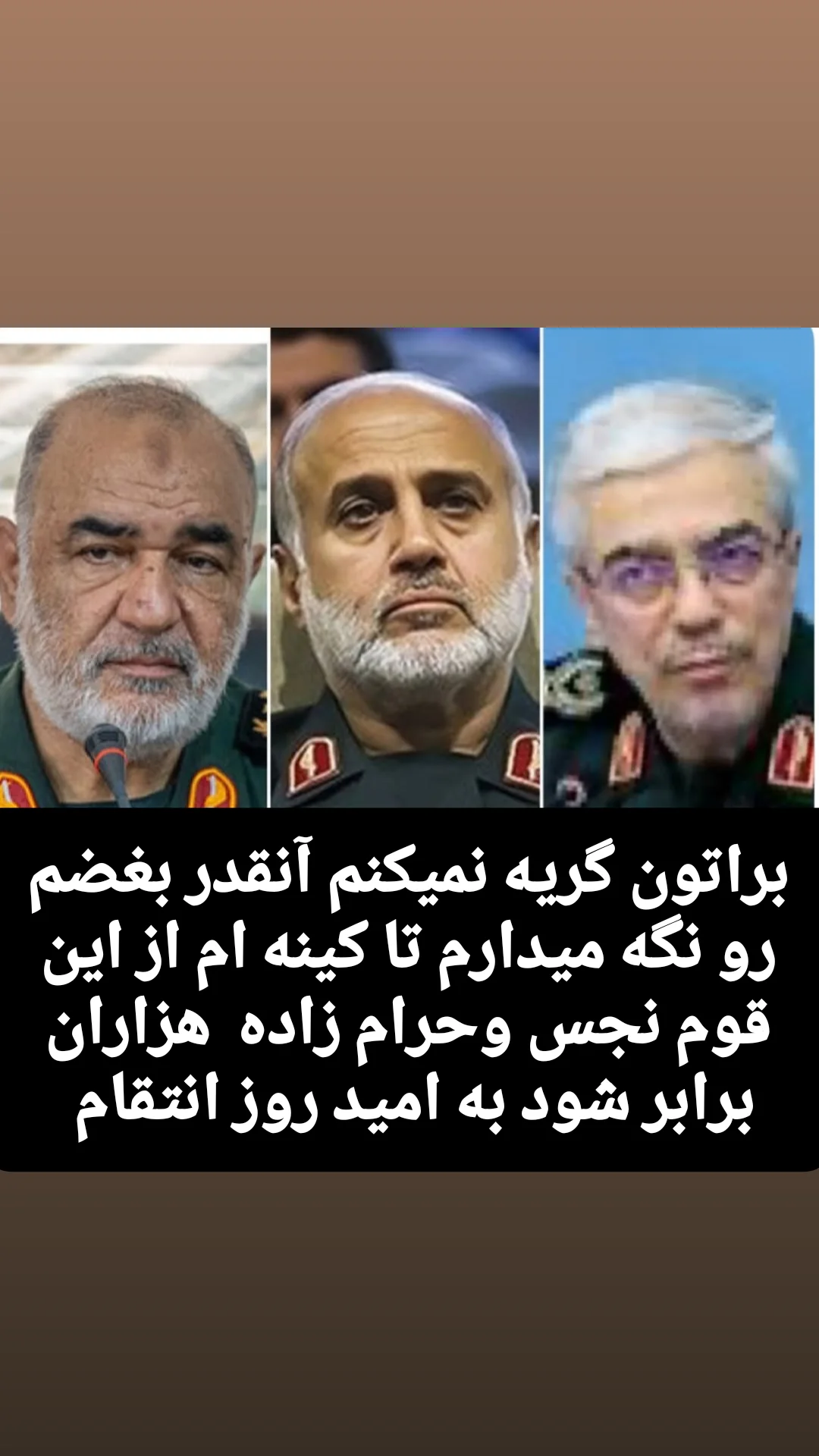  جدید ترین استوری اینستاگرام یوسف اصلانی