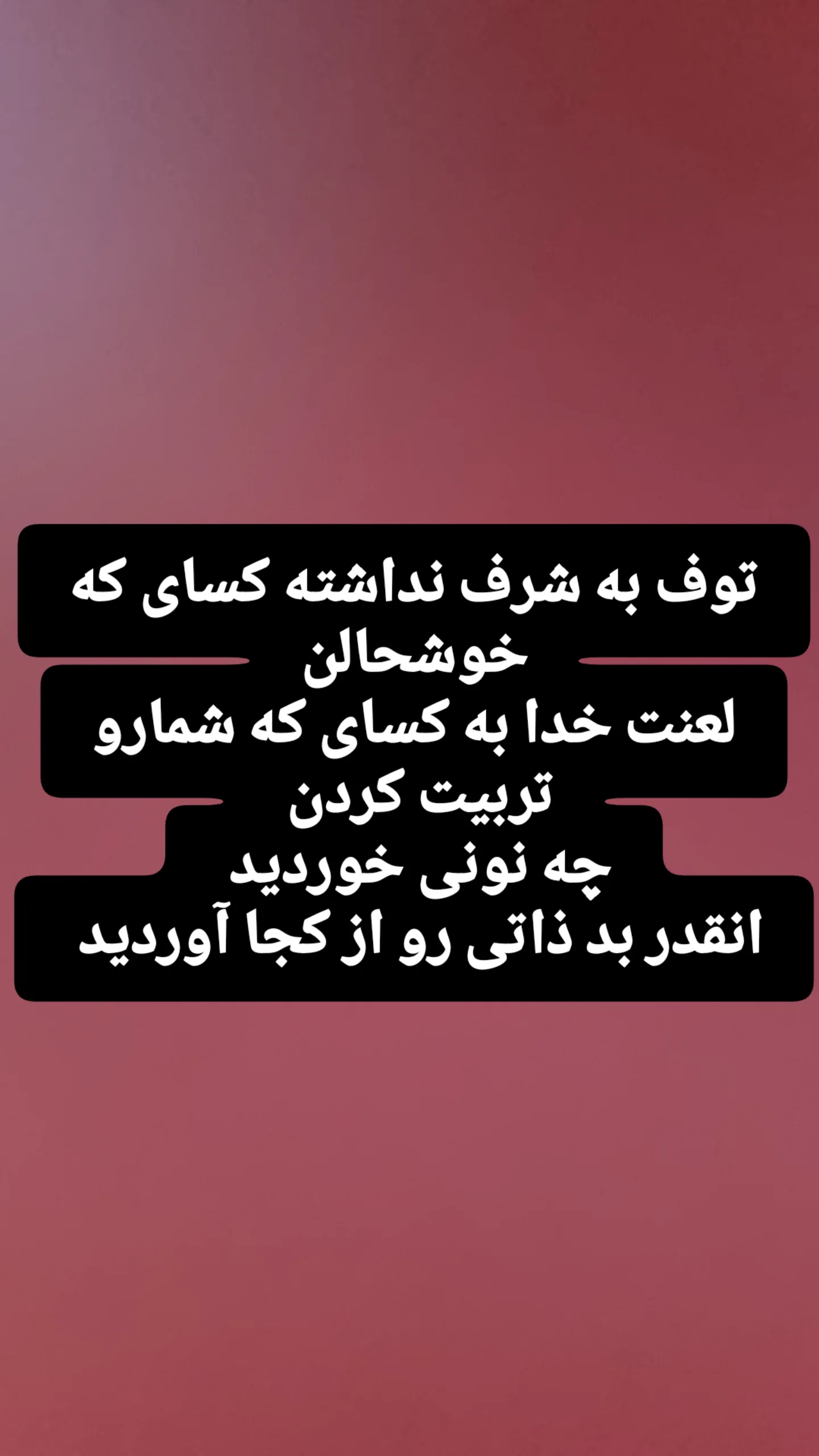  جدید ترین استوری اینستاگرام یوسف اصلانی