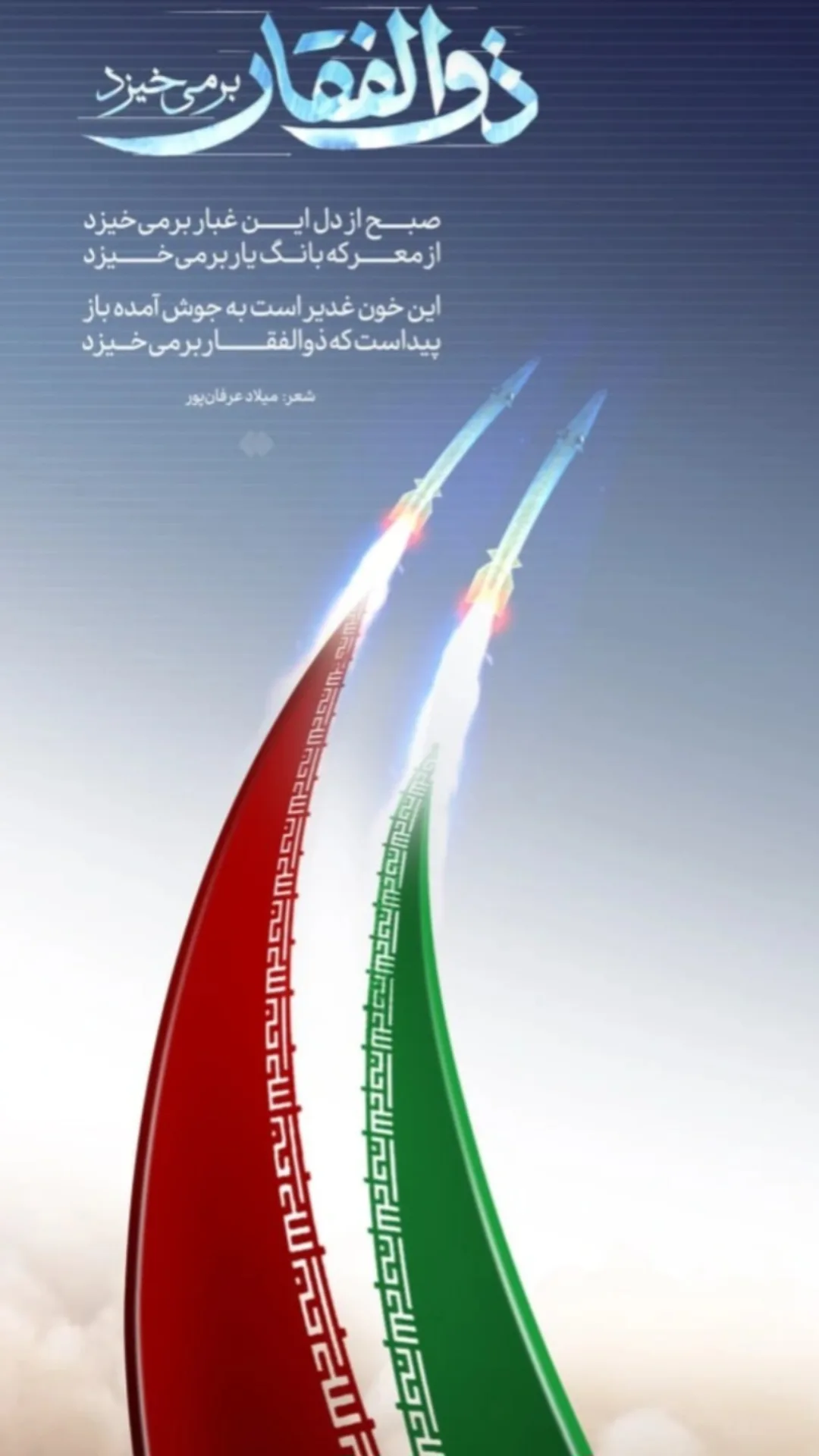  جدید ترین استوری اینستاگرام یوسف اصلانی