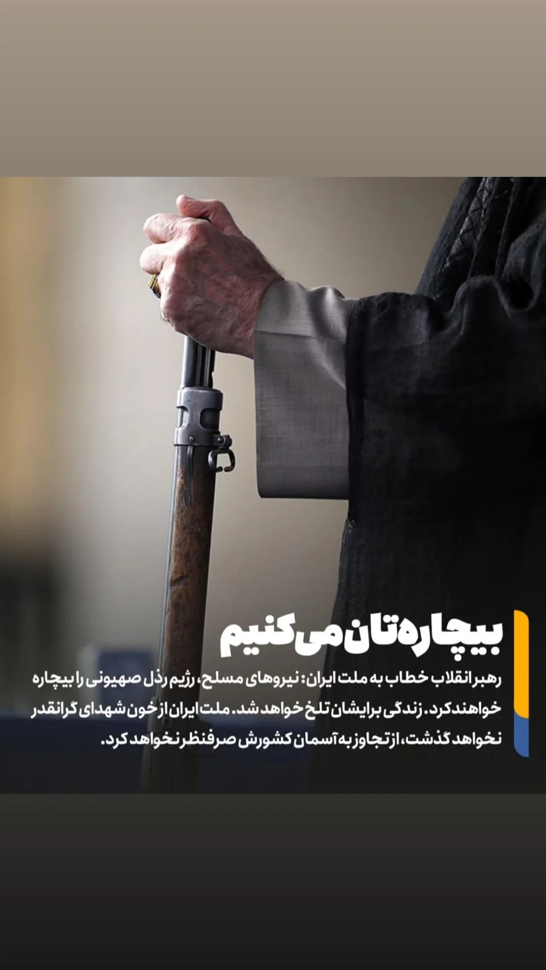  جدید ترین استوری اینستاگرام یوسف اصلانی