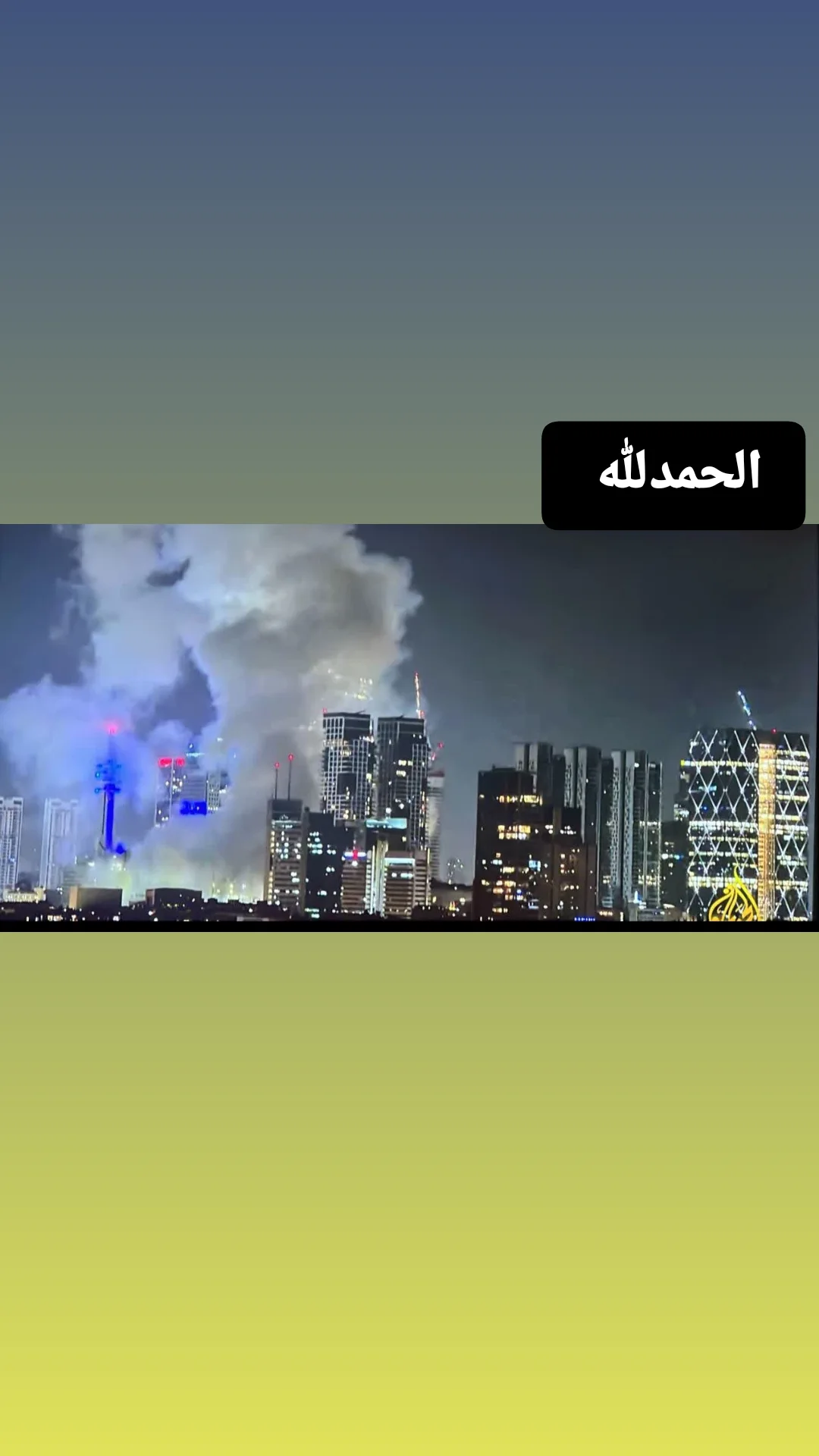  جدید ترین استوری اینستاگرام یوسف اصلانی