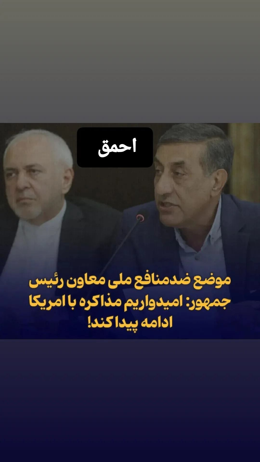  جدید ترین استوری اینستاگرام یوسف اصلانی